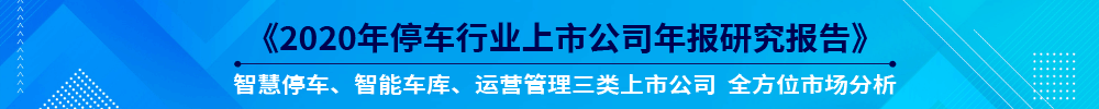 上市公司研究報(bào)告