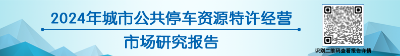 2024年市場(chǎng)研究報(bào)告